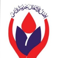 Burhani Blood Bank