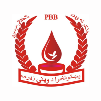 Pashtoonkhwa Blood Bank